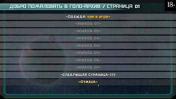 Tutorial – Star Channel 34, Parte 2